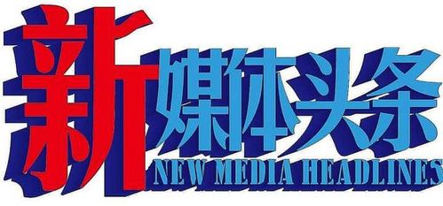 地球村民網及運營商北京還看今朝文化傳媒公司概述
