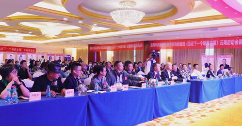 見證下一個(gè)明星主播 欄目昆明啟動(dòng)