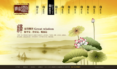 大德智慧文化傳播_成功案例_北京華昊聯合科技_我的聯盟