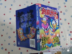 金文文化傳播書攤 孔夫子舊書網(wǎng)上的文化傳承者