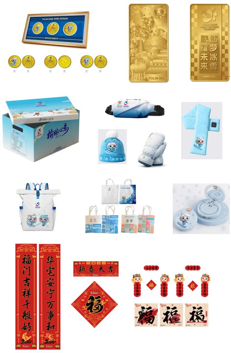 陜西省首屆冬運(yùn)會(huì)特許產(chǎn)品專營(yíng)店開(kāi)業(yè) 冰雪激情與文化傳播的雙重盛宴