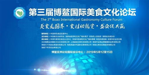 陜菜網(wǎng)榮膺博鰲美食文化傳播金獎(jiǎng) 讓世界聆聽(tīng)陜菜的文化強(qiáng)音