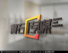 文化傳媒公司LOGO設計全攻略 從素材到懸賞，一站式解決方案