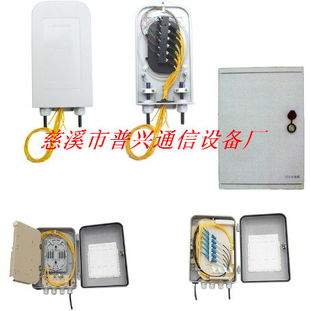 12芯塑料光纖配線(xiàn)箱的研發(fā)與制造