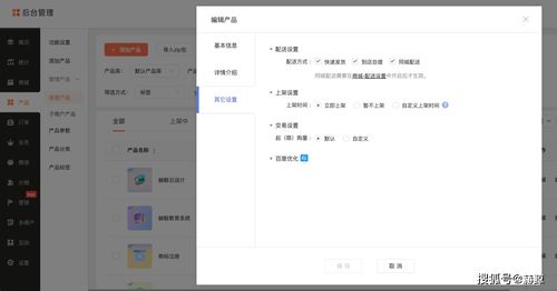 赫鯨商城新功能速遞 智慧配送與酒店管理雙重升級，打造無縫消費體驗